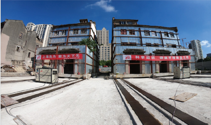 黃浦區(qū)教育局094-01地塊新建九年一貫制學(xué)校平移工程