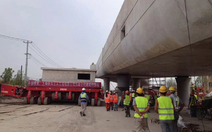 上海迪士尼主配電房整體平移工程