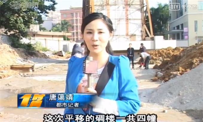 深圳碉樓車載平移工程  深圳都市頻道