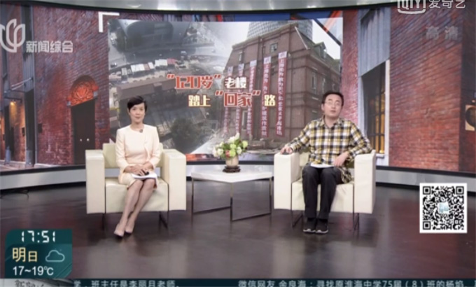 江浦路104弄平移工程  新聞綜合