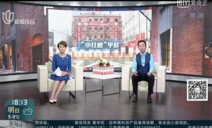 黃浦區(qū)160街坊紅樓平移工程  新聞綜合