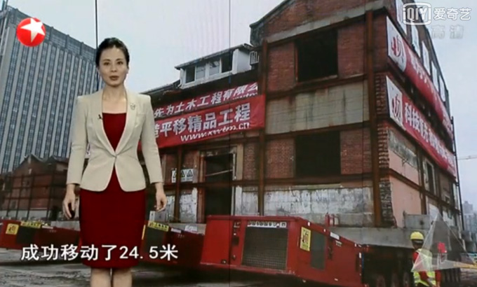 安康苑平移工程  中國(guó)長(zhǎng)三角